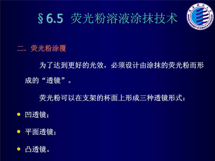 幻燈片160.jpg