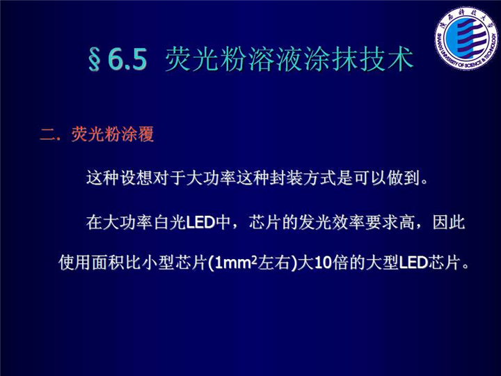 幻燈片164.jpg