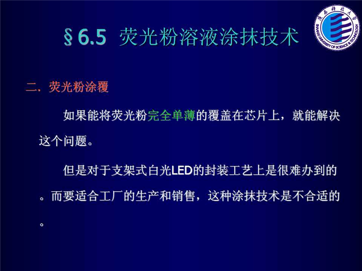 幻燈片163.jpg