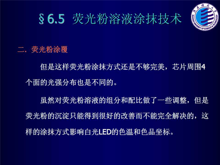 幻燈片162.jpg