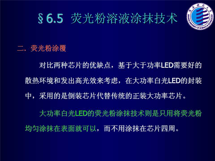幻燈片167.jpg
