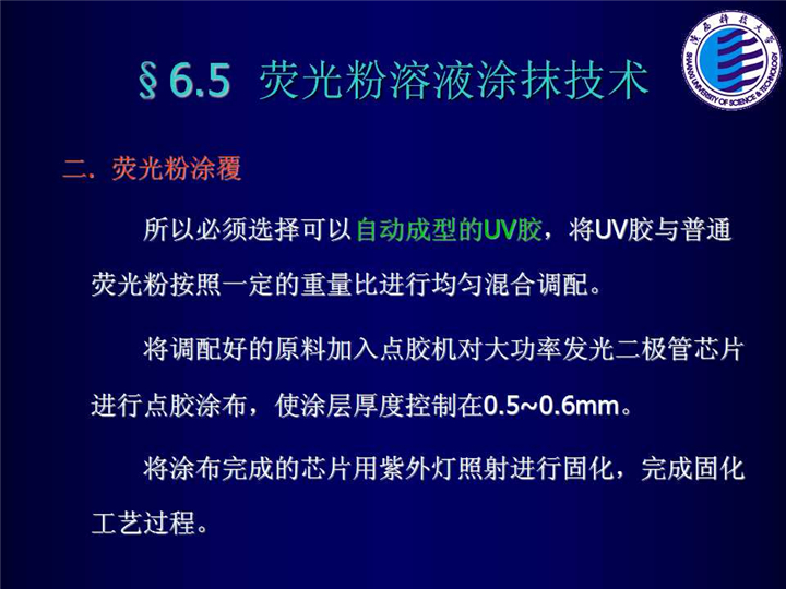 幻燈片170.jpg