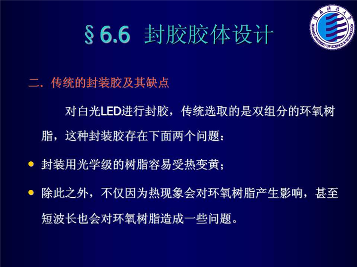 幻燈片174.jpg