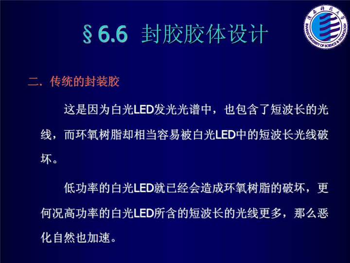 幻燈片175.jpg