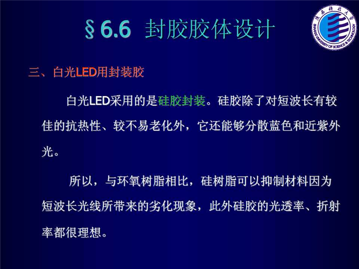 幻燈片176.jpg