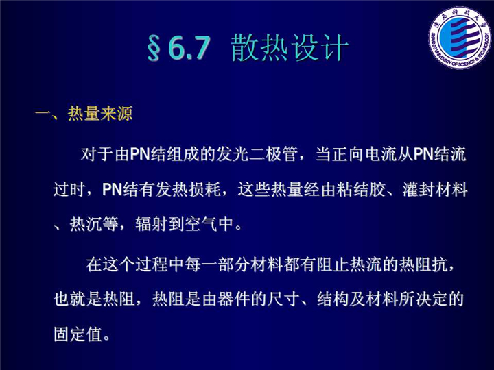 幻燈片179.jpg