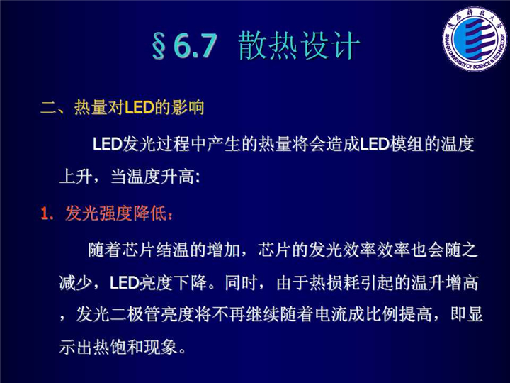幻燈片181.jpg