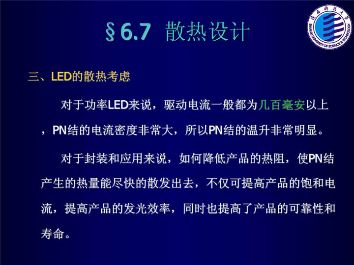 幻燈片183.jpg