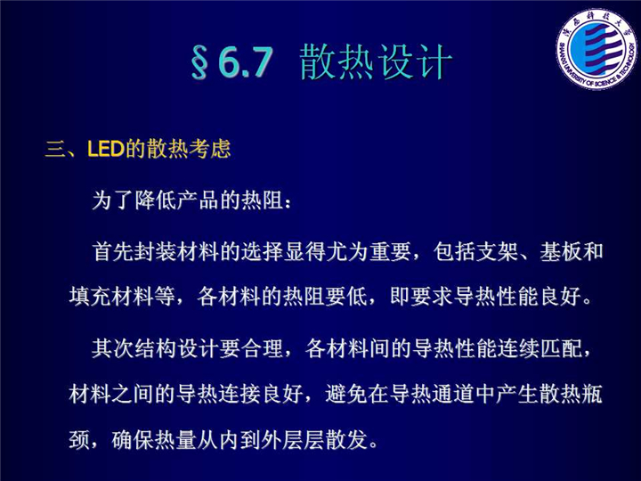 幻燈片184.jpg