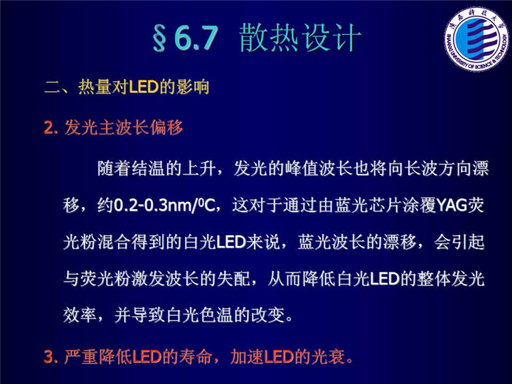 幻燈片182.jpg