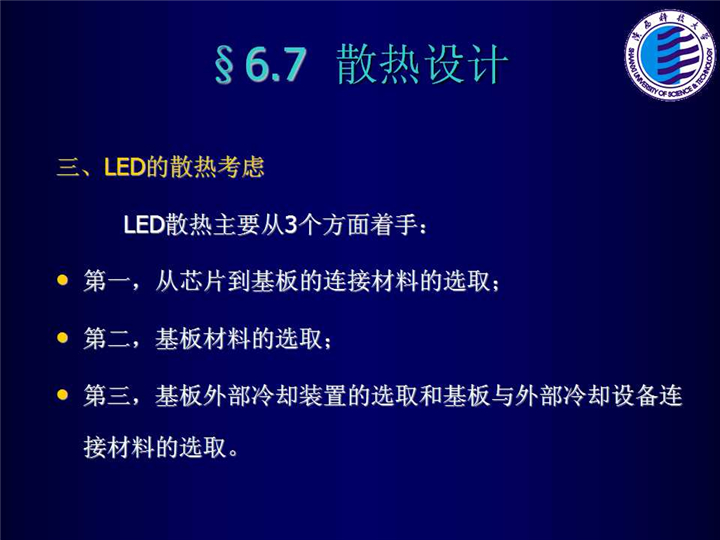 幻燈片185.jpg