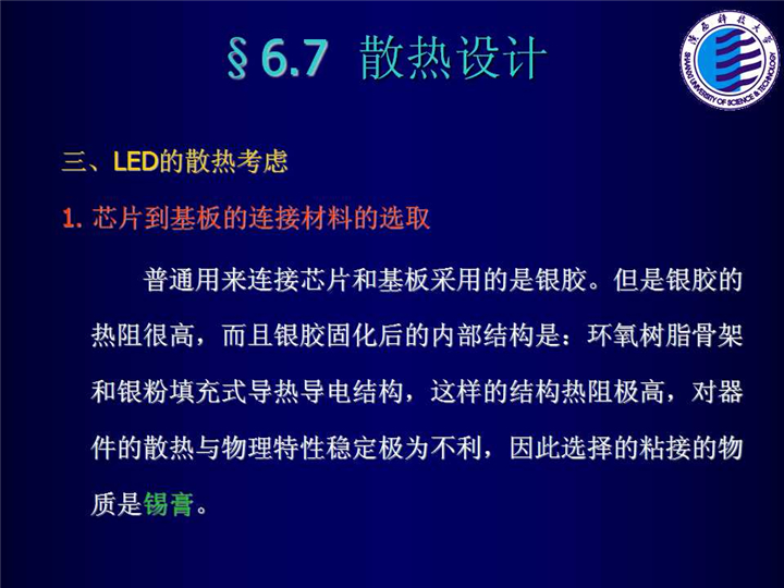 幻燈片186.jpg