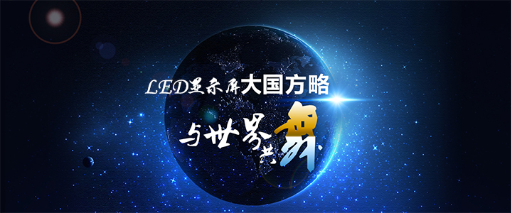 大國方略 與世界共舞 1.jpg