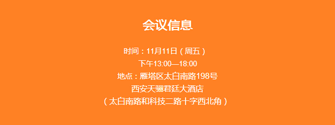 百家講壇西安收官站24小時倒計時 1.jpg