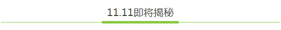 百家講壇西安收官站24小時倒計時 3.jpg