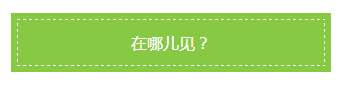 百家講壇西安收官站24小時倒計時 6.jpg