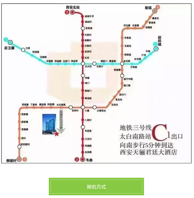 百家講壇西安收官站24小時倒計時 7.jpg