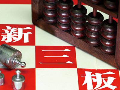 LED顯示企業上海衡亮電獲批登陸新三板.jpg