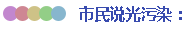 火狐截圖_2016-12-14T02-04-05.846Z.png