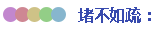 火狐截圖_2016-12-14T02-05-33.661Z.png
