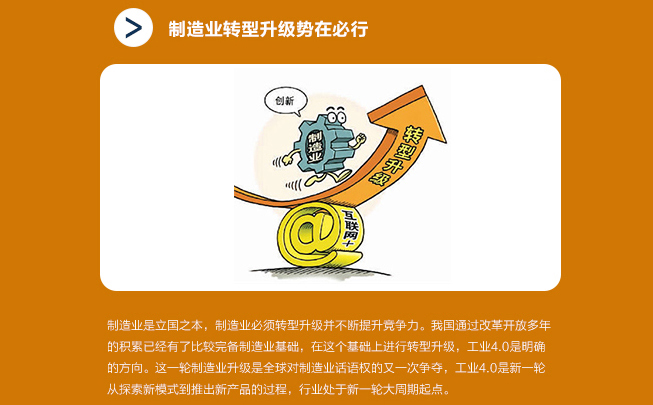 LED企業(yè)發(fā)展的新風向 19.jpg