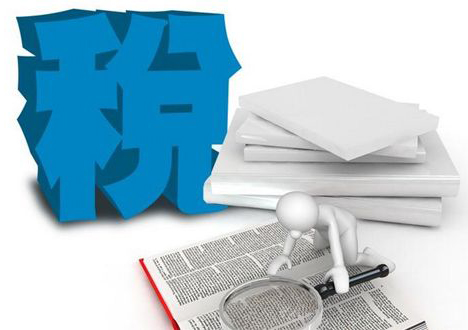 扶持新型顯示器件產業發展有關進口稅收政策的通知.jpg