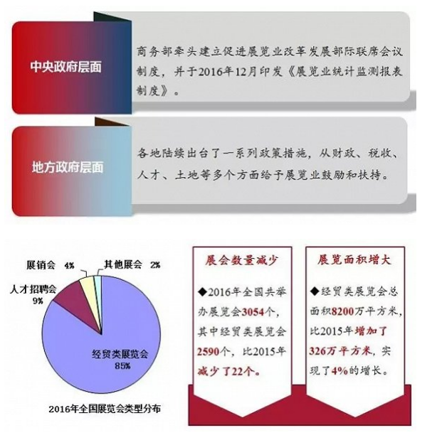 火狐截圖_2017-02-07T05-24-33.797Z.png