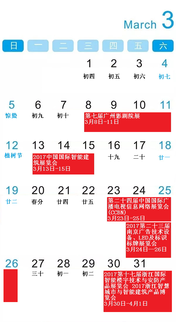 3月份.jpg