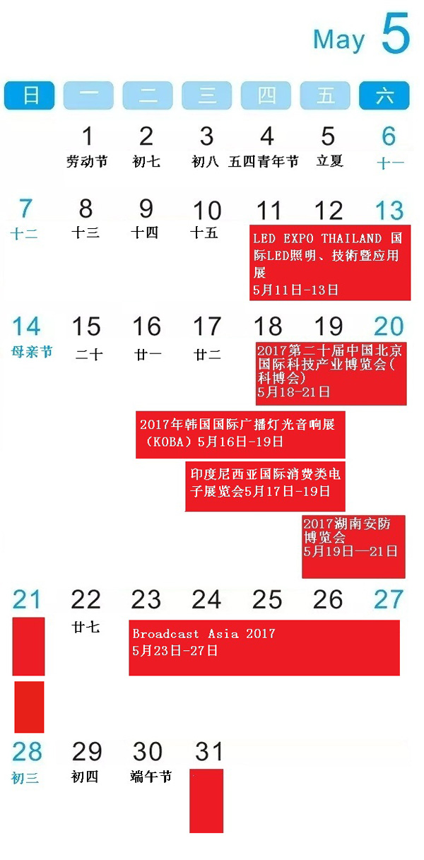 5月份.jpg