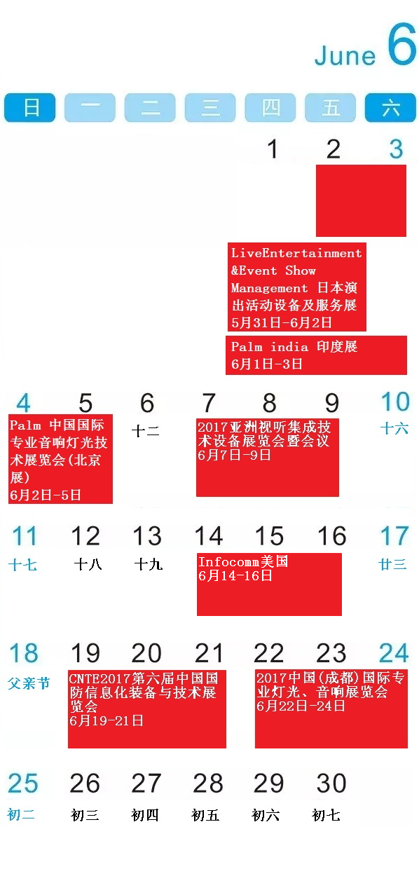 6月份.PNG