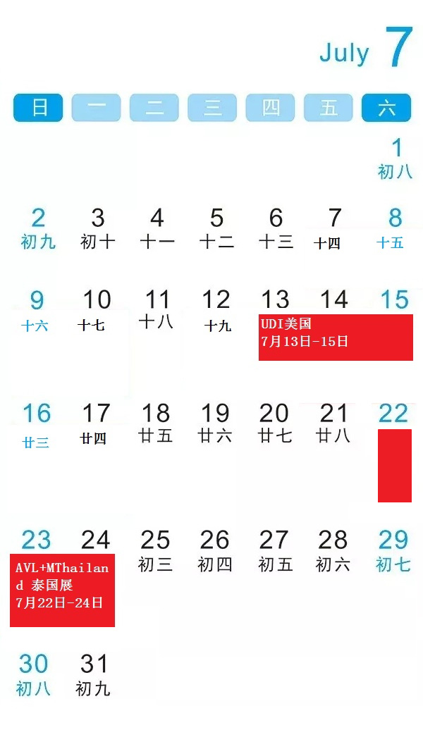 7月份.jpg