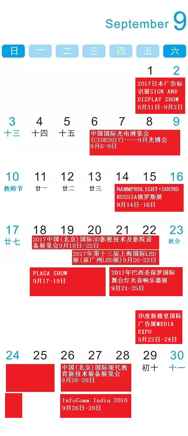 9月份.jpg