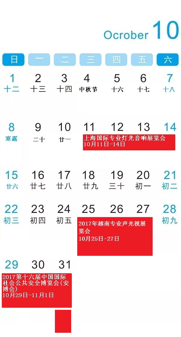10月份.jpg