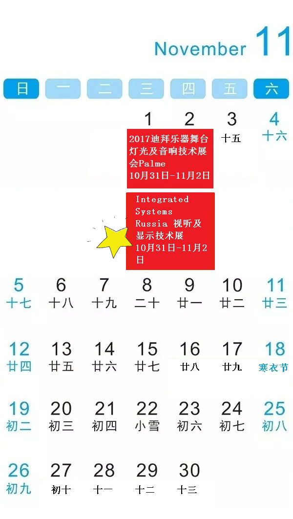 11月份.jpg