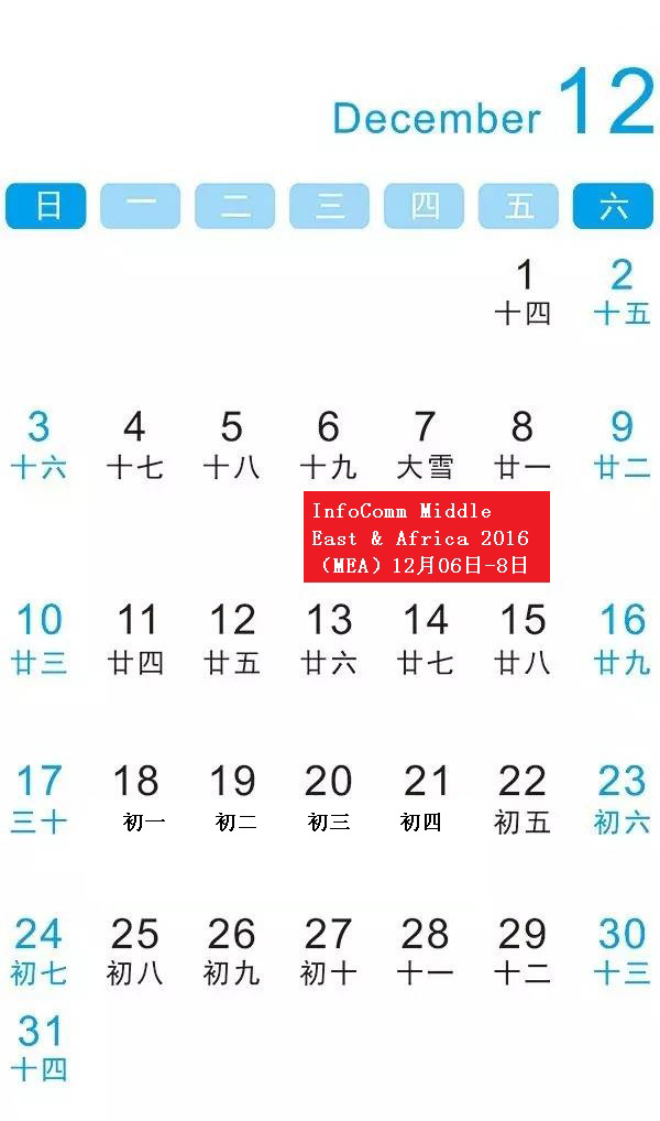 12月份.jpg