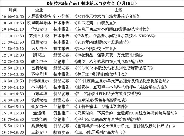 2月15日.jpg