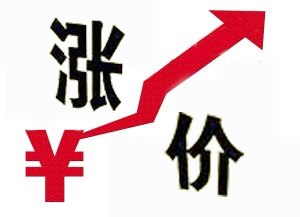 木林森漲價.jpg