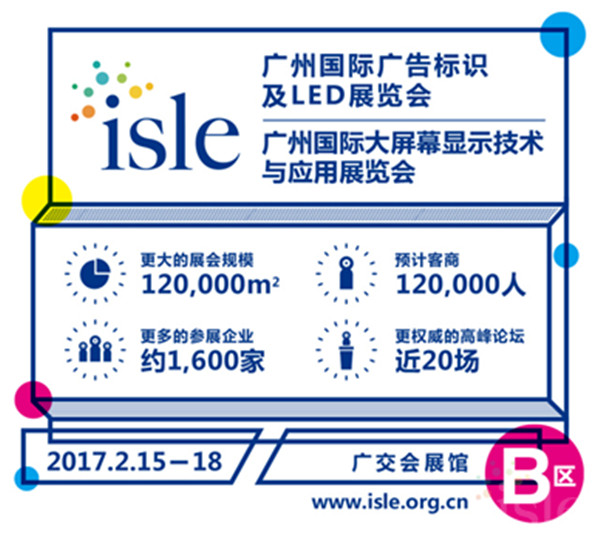 001-ISLE頭圖.jpg