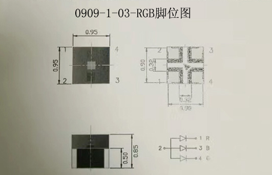 新光臺1010封裝器件全面切換為0909封裝器件.jpg