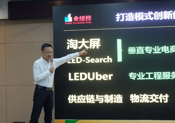 百家講壇.jpg