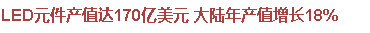 火狐截圖_2017-03-15T01-38-27.569Z.png