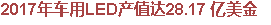 火狐截圖_2017-03-15T01-39-33.239Z.png