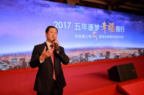 利亞德力爭2019年實現營收140億元 市值突破千億元 3.jpg