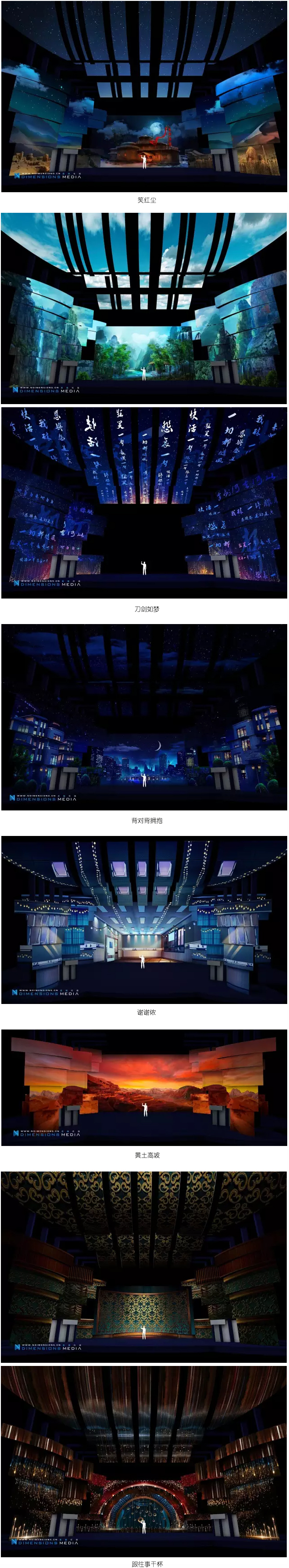 這個舞臺憑什么挑動你的視覺神經(jīng) 27.jpg