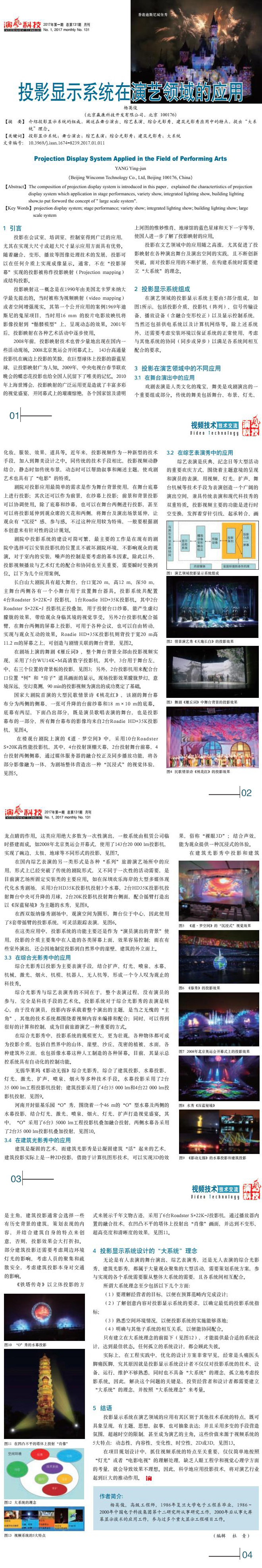 總圖.jpg