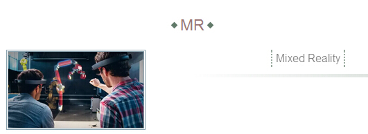 VR，AR，MR，傻傻分不清 10.jpg