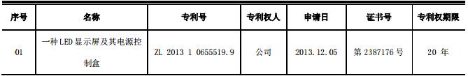 QQ截圖20170504095109.jpg