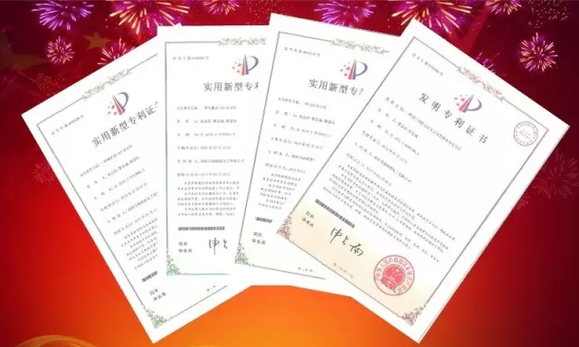 康碩展喜獲國家知識產權局4項LED顯示屏專利證書.jpg