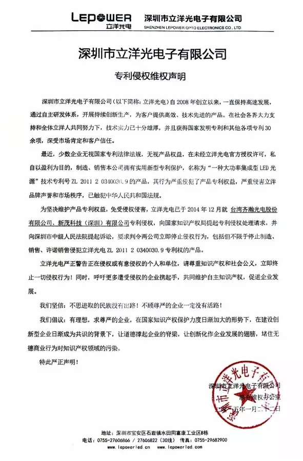火狐截圖_2017-08-09T01-07-28.959Z.png
