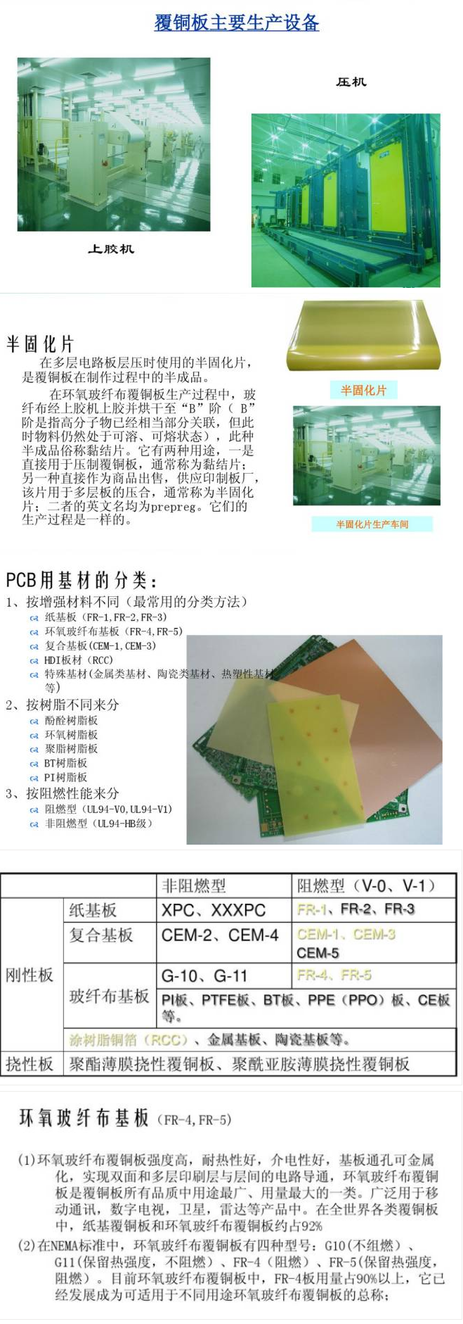 火狐截圖_2017-08-10T02-41-47.708Z.png